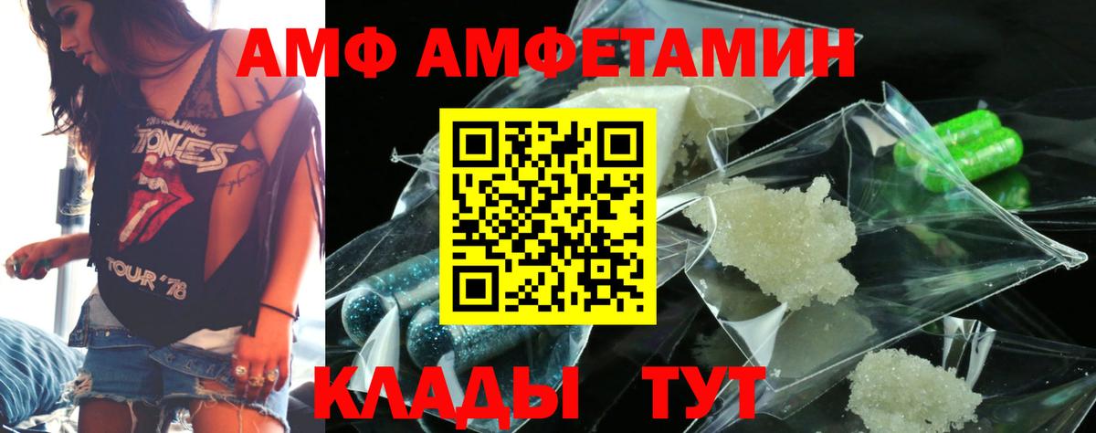 ГЕРОИН Красногорск