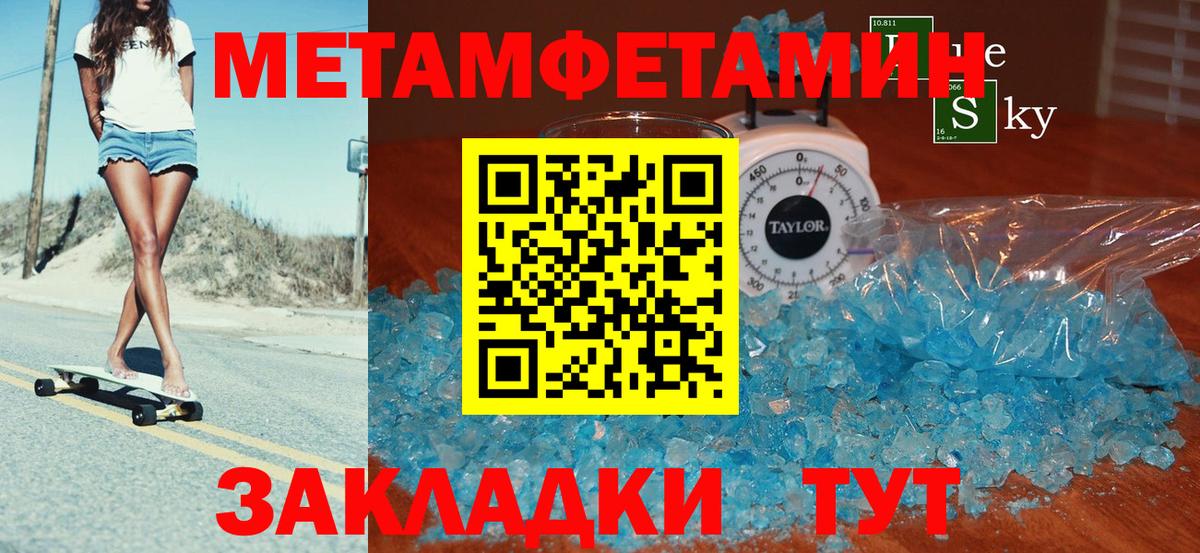 АМФ 97% Красногорск