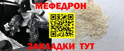 мдма Магнитогорск