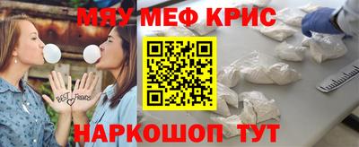 мдма Магнитогорск
