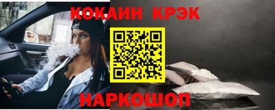 эйфоретик Магадан