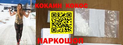 героин Лесной