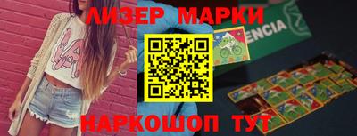 эйфоретик Магадан