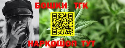 сатива Лениногорск