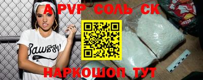 сатива Лениногорск