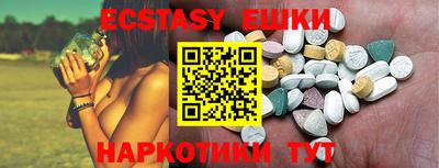 PSILOCYBIN Майкоп