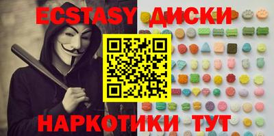 эйфоретик Магадан