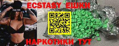 PSILOCYBIN Майкоп
