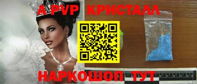 героин Лесной