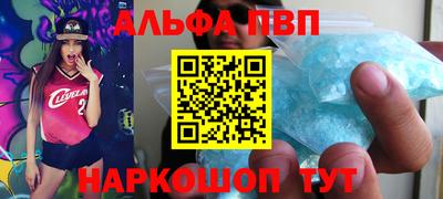 PSILOCYBIN Майкоп