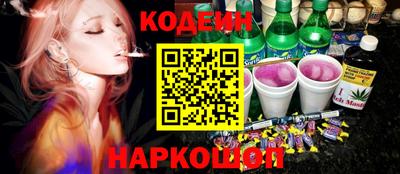 сатива Лениногорск