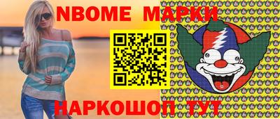 PSILOCYBIN Майкоп