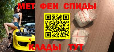 героин Лесной