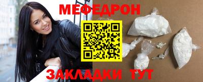 мдма Магнитогорск
