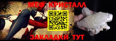 мдма Магнитогорск
