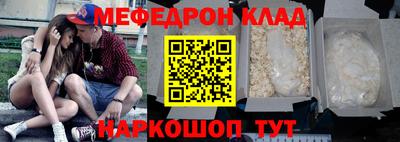 мдма Магнитогорск
