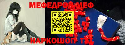 мдма Магнитогорск