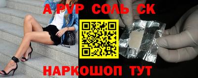 эйфоретик Магадан