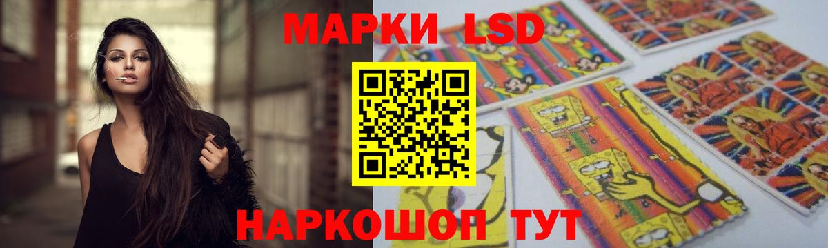 LSD-25 экстази ecstasy  Вход с VPN  Лсд 25 экстази ecstasy  Красногорск 