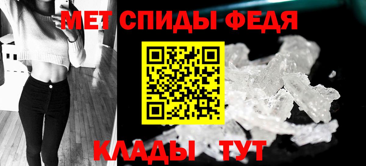 Первитин пудра  Первитин пудра  Красногорск  Вход с VPN 