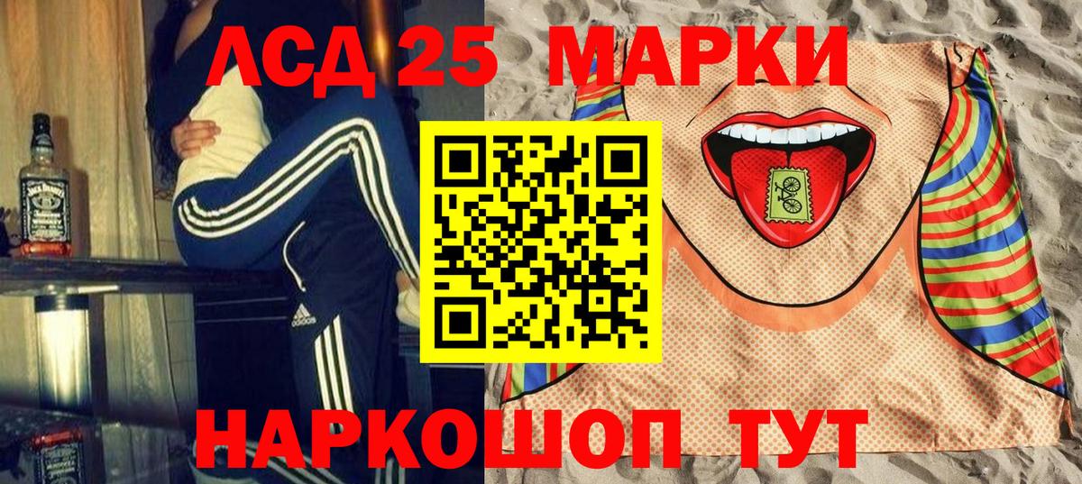 Марки N-bome 1500мкг  Марки N-bome 1500мкг  как найти   Вход с VPN  Красногорск 