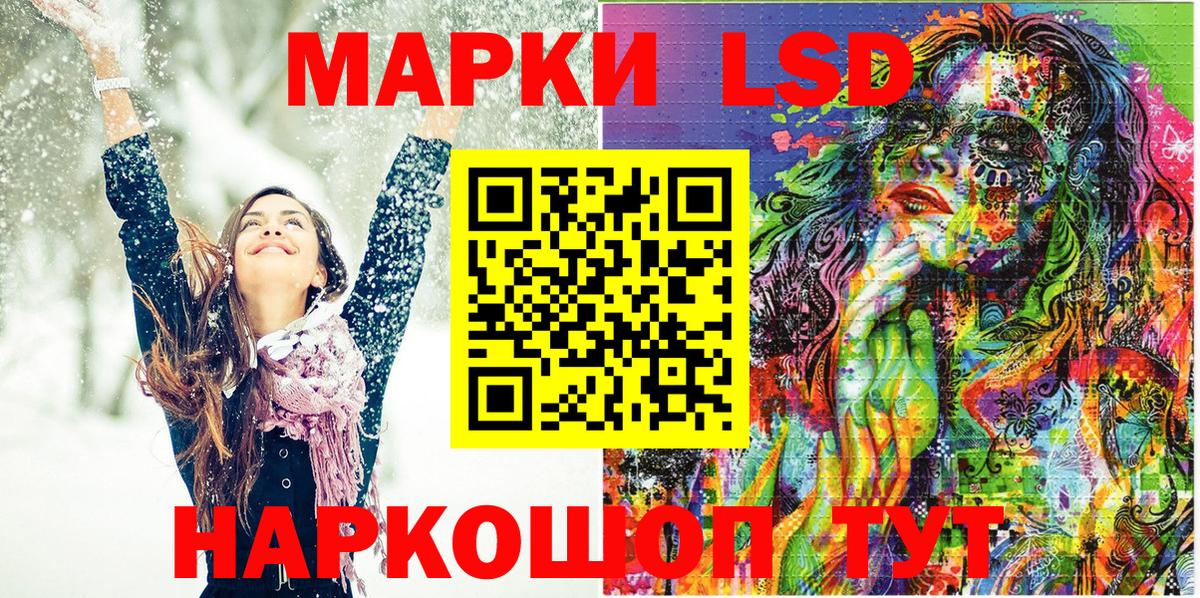 Марки N-bome 1,8мг Красногорск