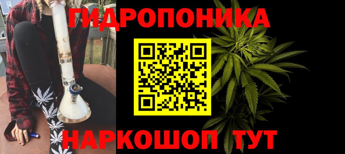 Красногорск  Бошки Шишки Bruce Banner  Марихуана VHQ  Вход с VPN 